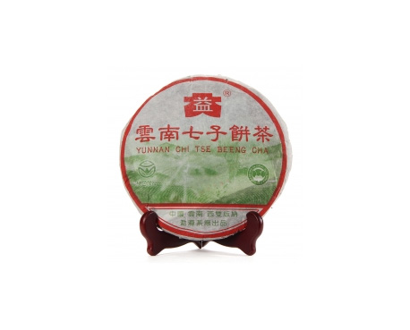 钢城普洱茶大益回收大益茶2004年彩大益500克 件/提/片